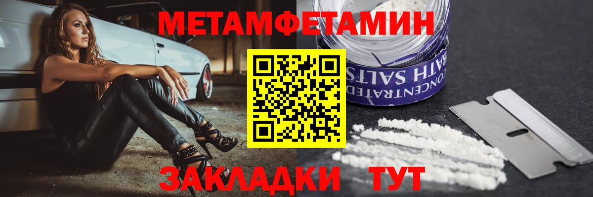АМФЕТАМИН Розовый  Amphetamine  Новосибирск  Вход с VPN 