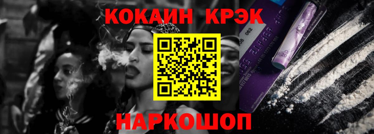 Cocaine 98%  COCAIN  Кокаин Боливия  Новосибирск  Вход с VPN 