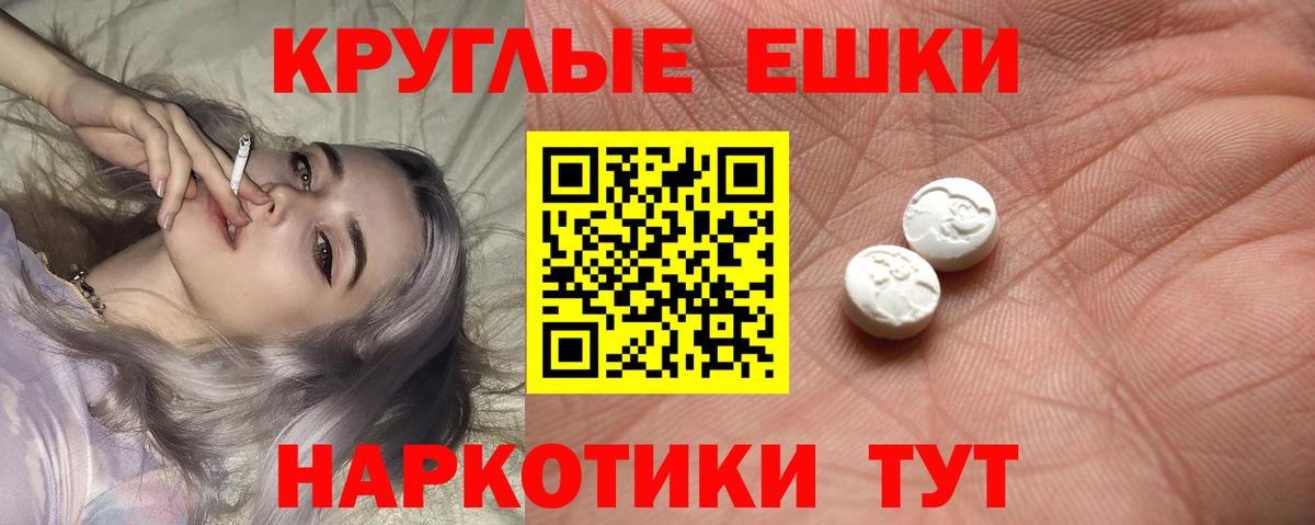 Ecstasy диски Новосибирск