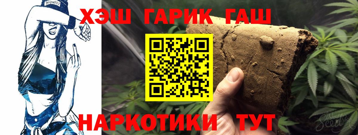 Гашиш Изолятор Новосибирск