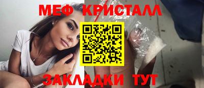 кокаин Чапаевск