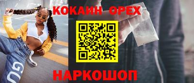твердый Донской