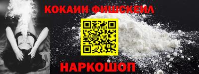 ALPHA-PVP Донецк