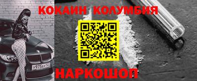 ALPHA-PVP Донецк
