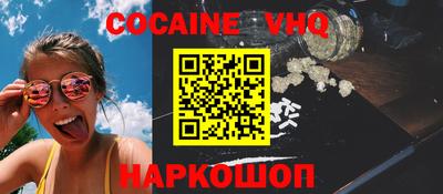 ALPHA-PVP Донецк