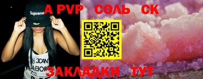 твердый Донской