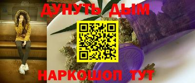 2c-b Чебаркуль