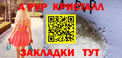 твердый Донской