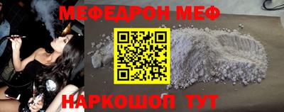 твердый Донской