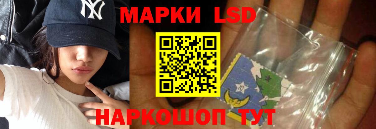 ЛСД экстази кислота  Лсд 25 экстази кислота  Новосибирск  Вход с VPN 