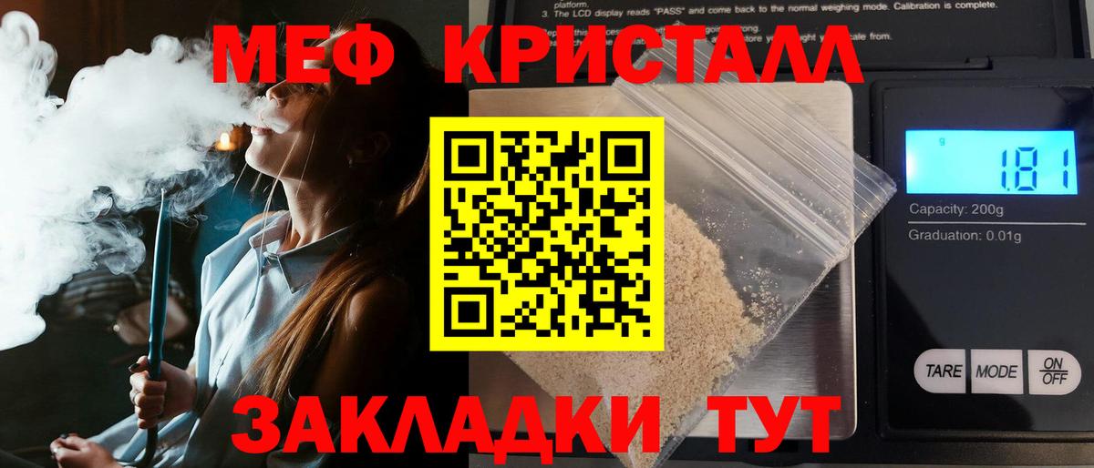 где можно купить   Вход с VPN  KRAKEN   МЕФ мука  Меф мяу мяу  Меф  Новосибирск 