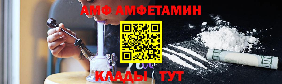 Метамфетамин пудра  Вход с VPN  Новосибирск 