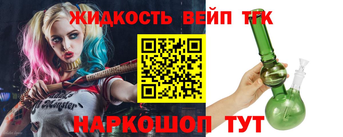ТГК Wax  Дистиллят ТГК THC oil  Новосибирск  Вход с VPN 