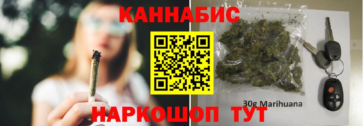 Шишки марихуана Amnesia Новосибирск